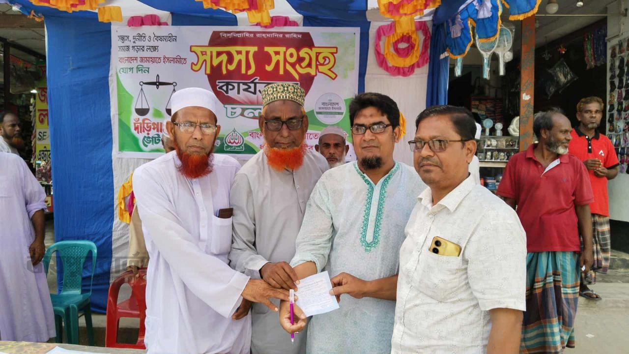 ধামইরহাটে জামায়াতে সদস্য সংগ্রহ কার্যক্রম উদ্বোধন