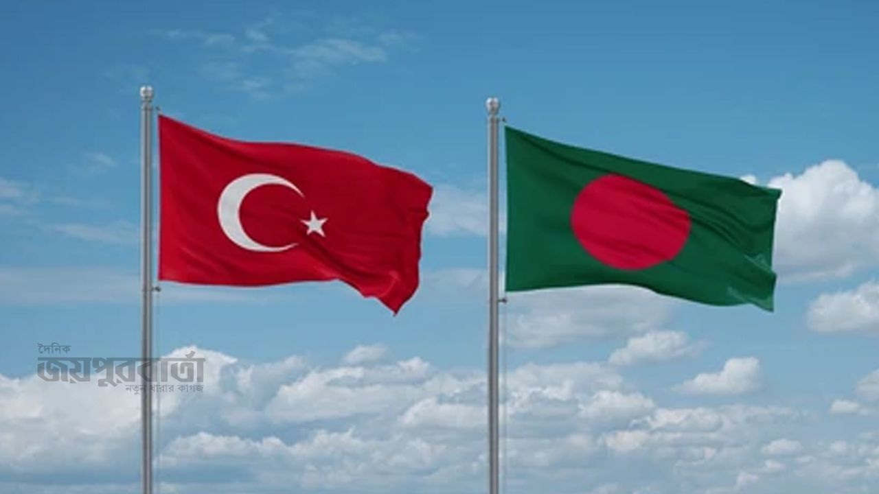 তুরস্কের উপ-পররাষ্ট্রমন্ত্রী আসবেন ঢাকায়, আলোচনা হবে যেসব বিষয়