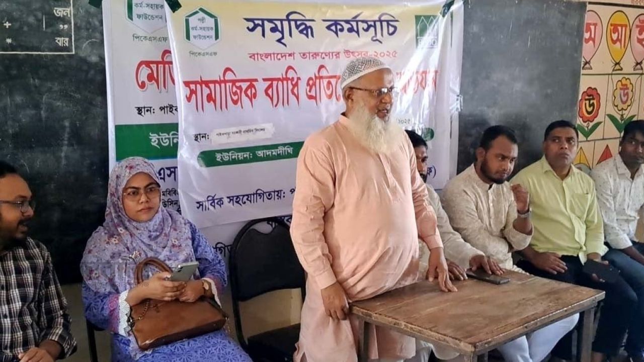 আদমদীঘিতে ১৫ দিনব্যাপী সামাজিক ব্যাধি প্রতিরোধমূলক ও পরিষ্কার পরিচ্ছন্নতা অভিযান 