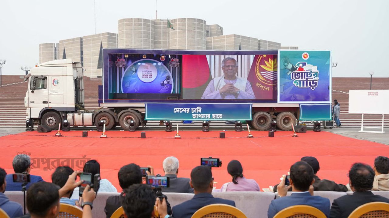 &lsquo;ভোটের গাড়ি&rsquo;র যাত্রা শুরু, ঘুরবে সারা দেশে