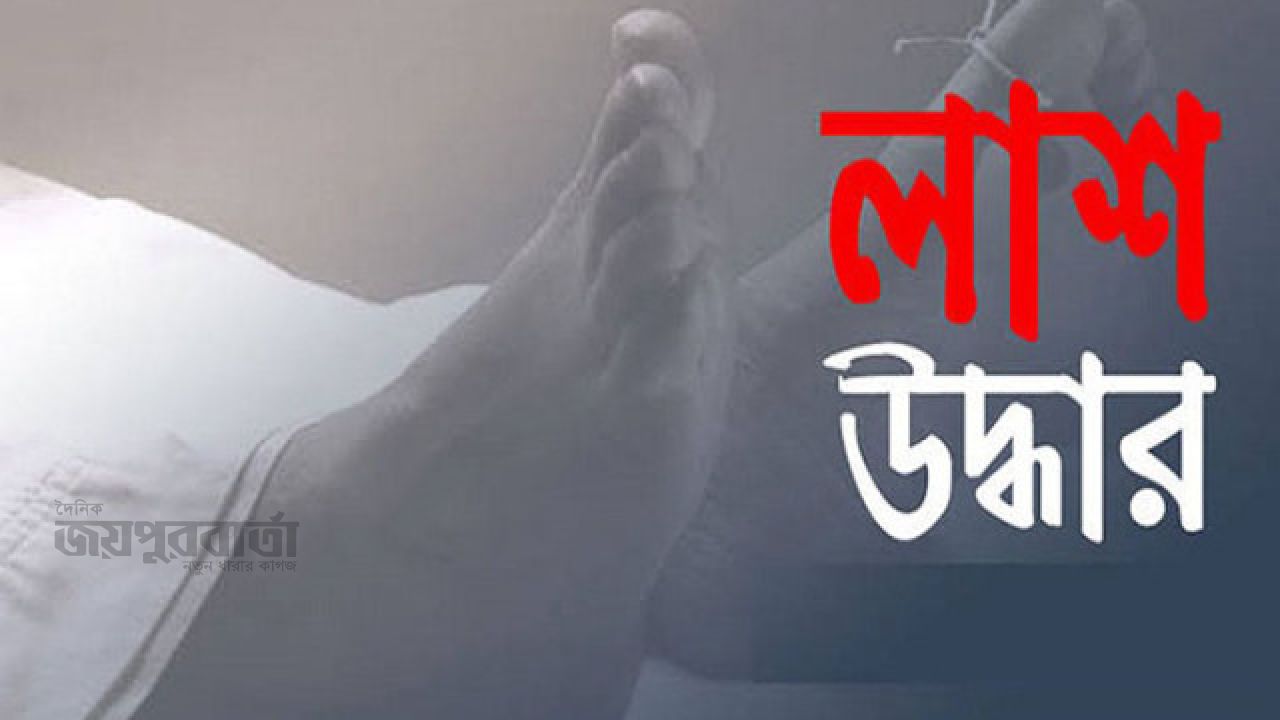 সাজেকে অজ্ঞাত সন্ত্রাসীদের গুলিতে ইউপিডিএফ সদস্য নিহত