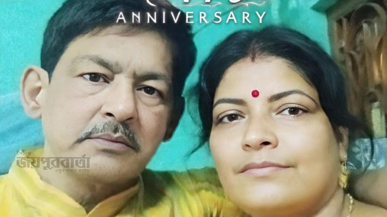 মাধুরী ব্যানার্জীর লেখা অণুগল্প: 