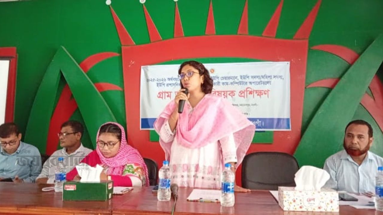 মহাদেবপুরে গ্রাম আদালত বিষয়ক প্রশিক্ষণ অনুষ্ঠিত