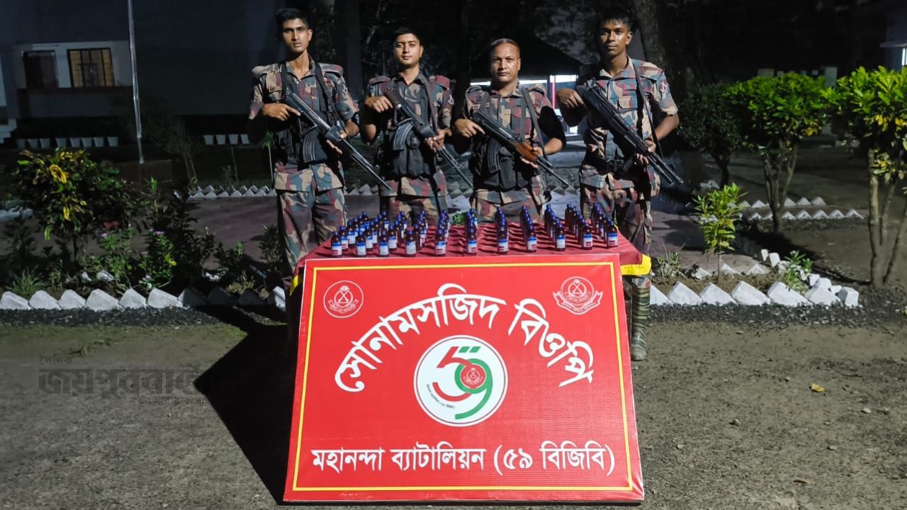 শিবগঞ্জ সীমান্তে বিজিবি’র অভিযানে এসকাফ সিরাপ জব্দ