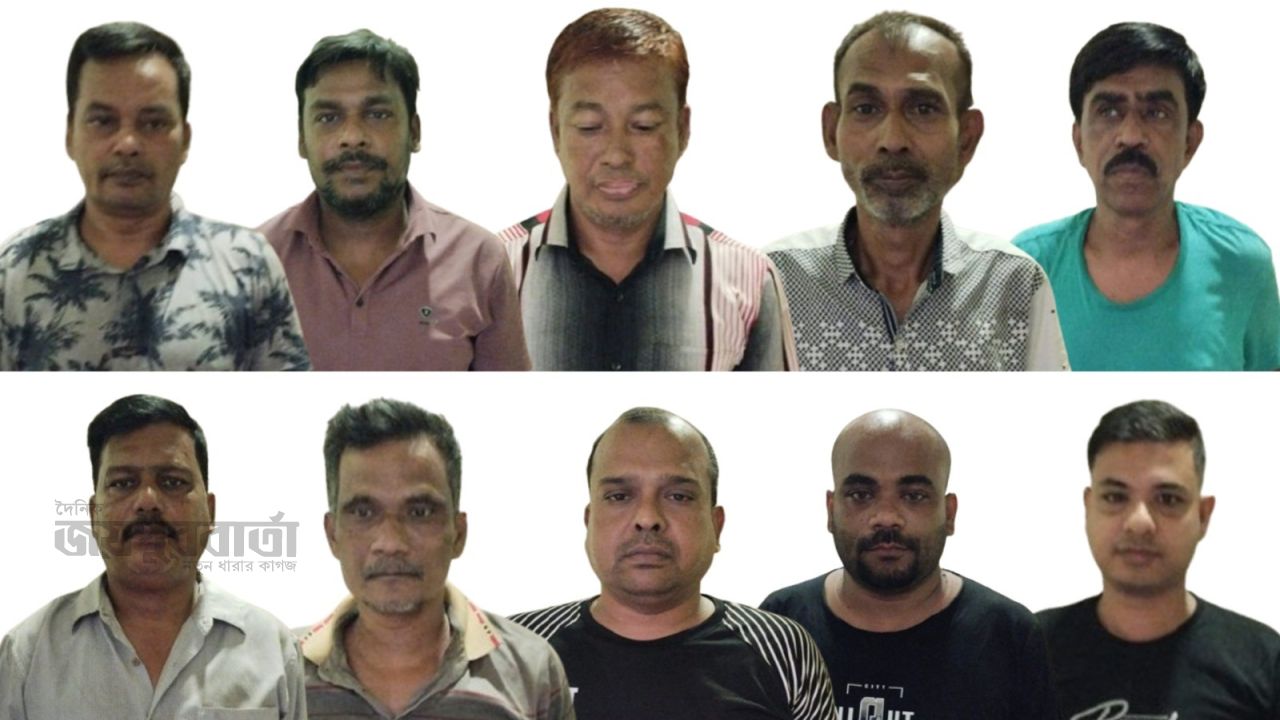 রাজশাহী মহানগরীতে জুয়া খেলা অবস্থায় ১০ জুয়াড়ি গ্রেফতার