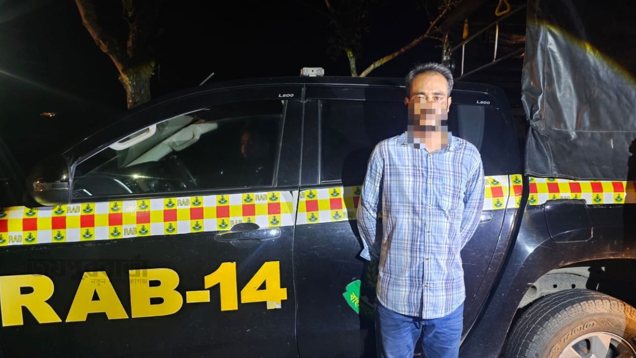 জমি বিরোধে আইনুল হক হত্যা: মামলার অন্যতম আসামি গ্রেপ্তার