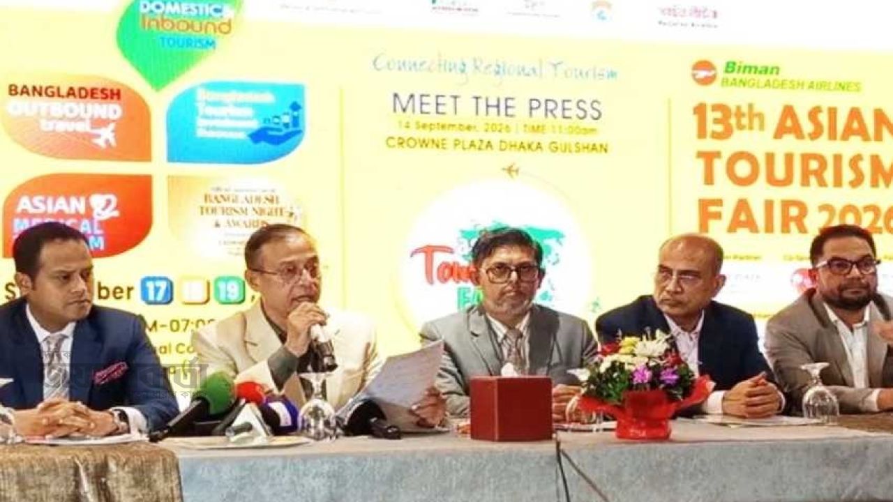 আইসিসিবির বিশাল আয়োজনে পর্যটনের নতুন সম্ভাবনার দুয়ার খুলছে