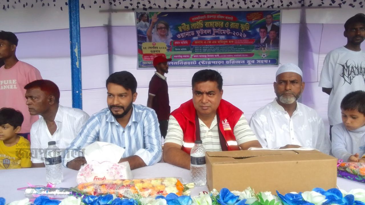 ‎লালমনিরহাটে লাইচি ও রানা স্মৃতি ওয়ানডে ফুটবল টুর্নামেন্ট অনুষ্ঠিত