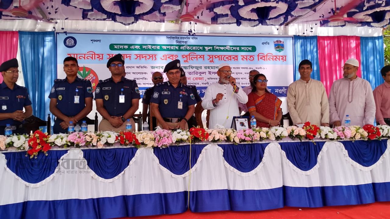 সাপাহারে শিক্ষার্থীদের নিয়ে সচেতনতামূলক সভা অনুষ্ঠিত