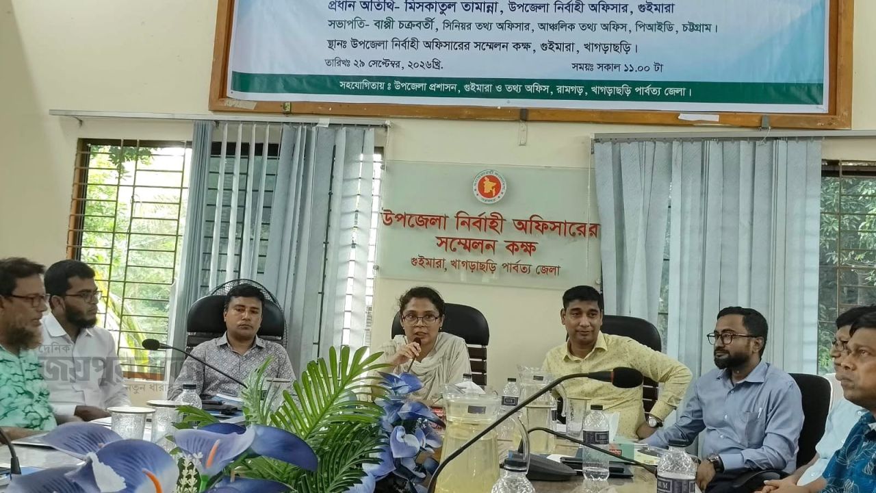 সংবাদমাধ্যম সমাজের সজাগ প্রহরী হিসেবে কাজ করে 