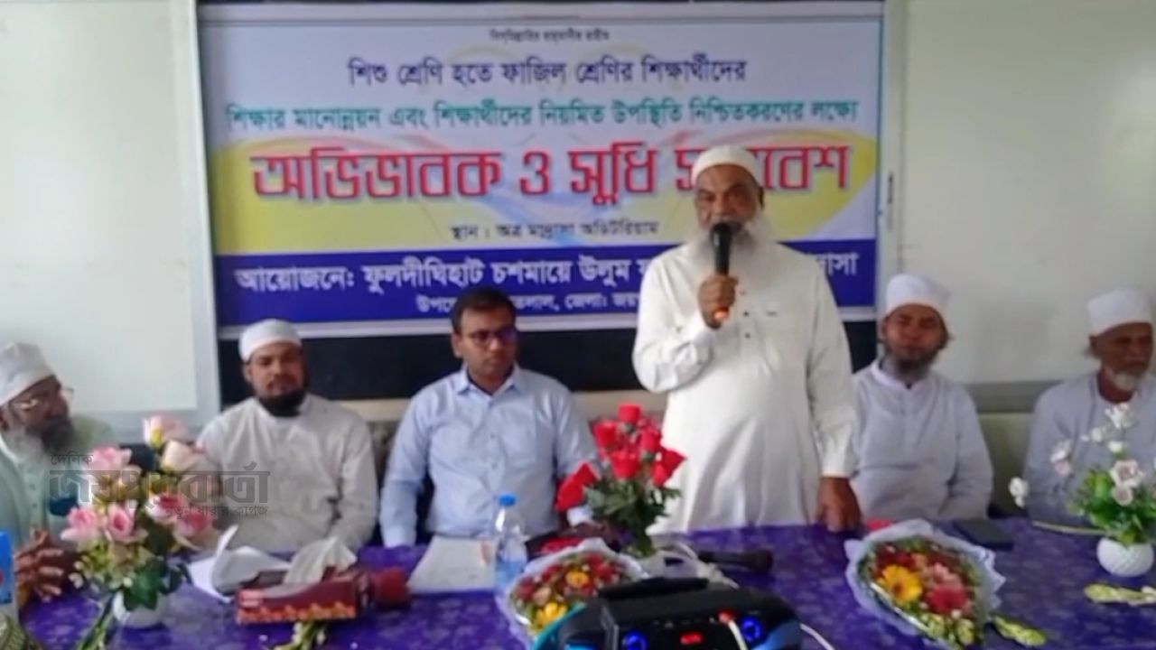 শৈশবের প্রিয় প্রতিষ্ঠানে ফিরে আসলেন শিক্ষা অফিসার হয়ে