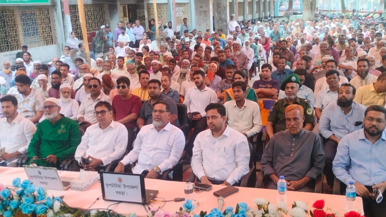 দুপচাঁচিয়ায় কৃষকের মাঝে কৃষক কার্ড বিতরণ