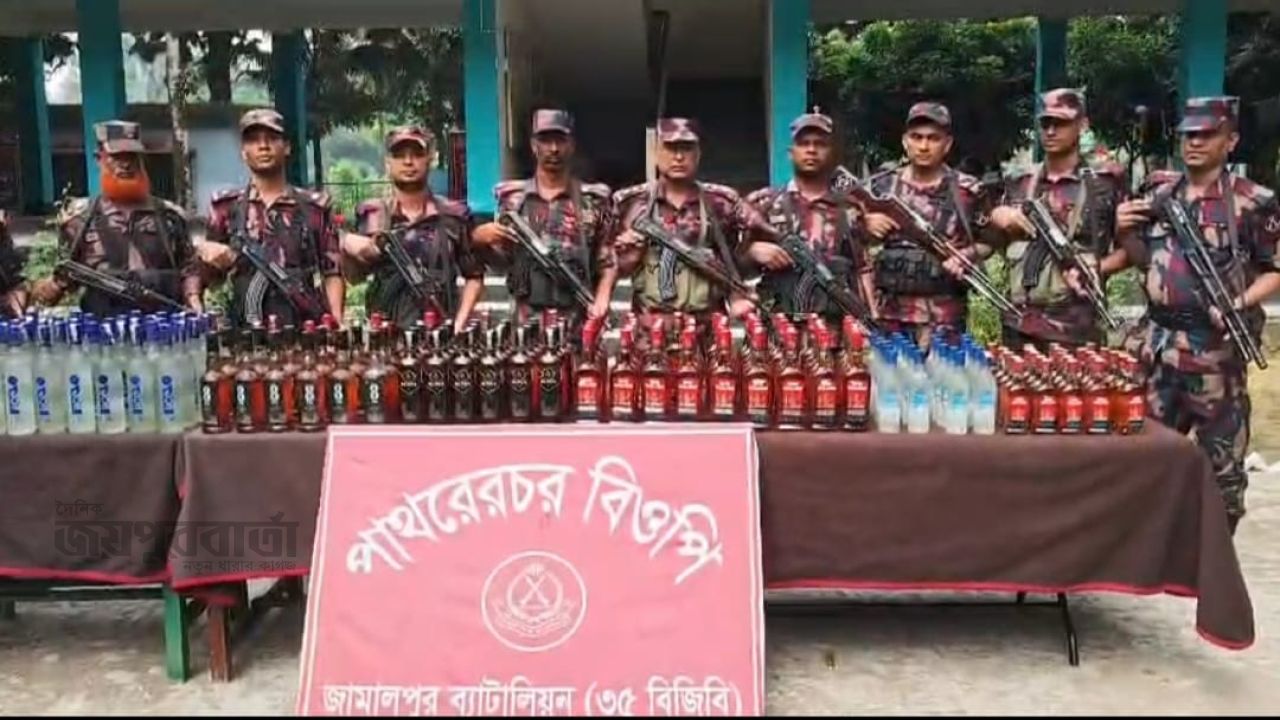 দেওয়ানগঞ্জে সীমান্ত থেকে ভারতীয় ১৮৬ বোতল মদ উদ্ধার