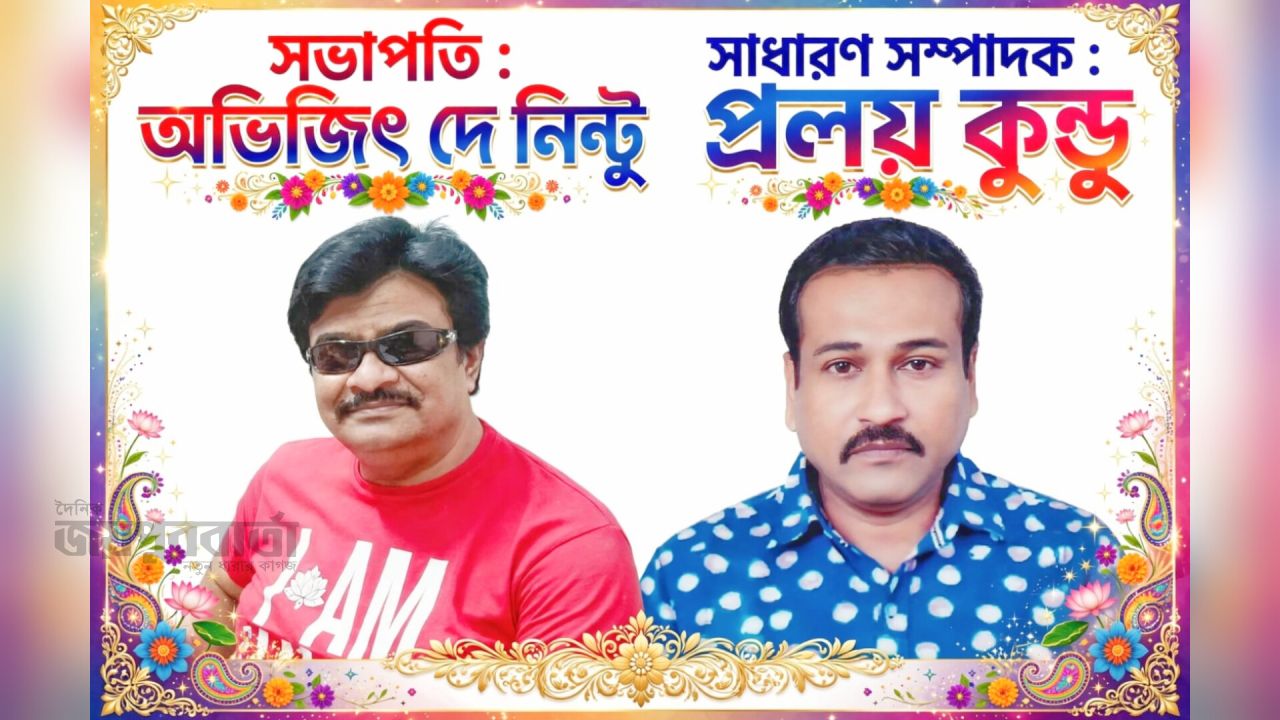 গোপালপুর উপজেলা পূজা উদযাপন ফ্রন্টের নতুন কমিটি অনুমোদন