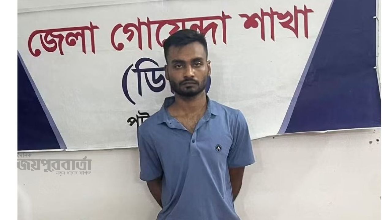 বাউফলে ২৪ পিস ইয়াবাসহ দশমিনার অন্তর দাস গ্রেপ্তার
