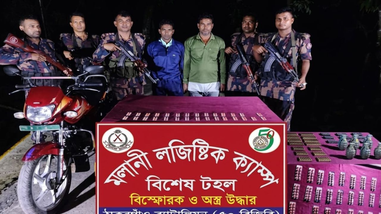 রাণীশংকৈলে ট্যাপেন্টাডলসহ দুইজন আটক,মোটরসাইকেল জব্দ