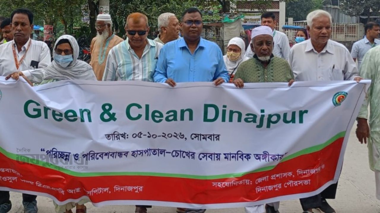 দিনাজপুর লায়ন্স ক্লাবের ফ্রি ডায়াবেটিস পরীক্ষা অনুষ্ঠিত