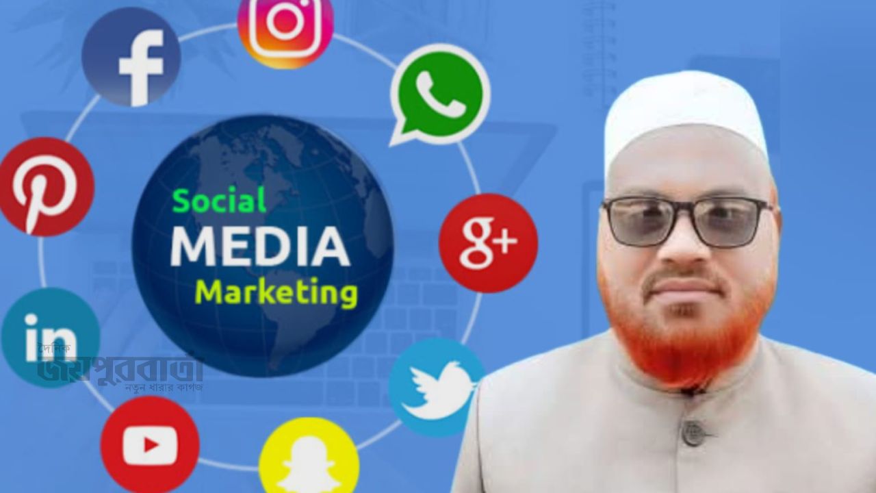 স্যোশাল মিডিয়ার অপব্যবহার ও তার ক্ষতিকর প্রভাব: প্রসঙ্গ বাংলাদেশ  ‎