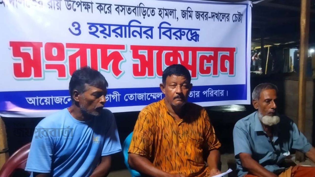ধামইরহাটে বসতবাড়িতে হামলা ও হয়রানীর বিরুদ্ধে ভুক্তভোগীর সংবাদ সম্মেলন