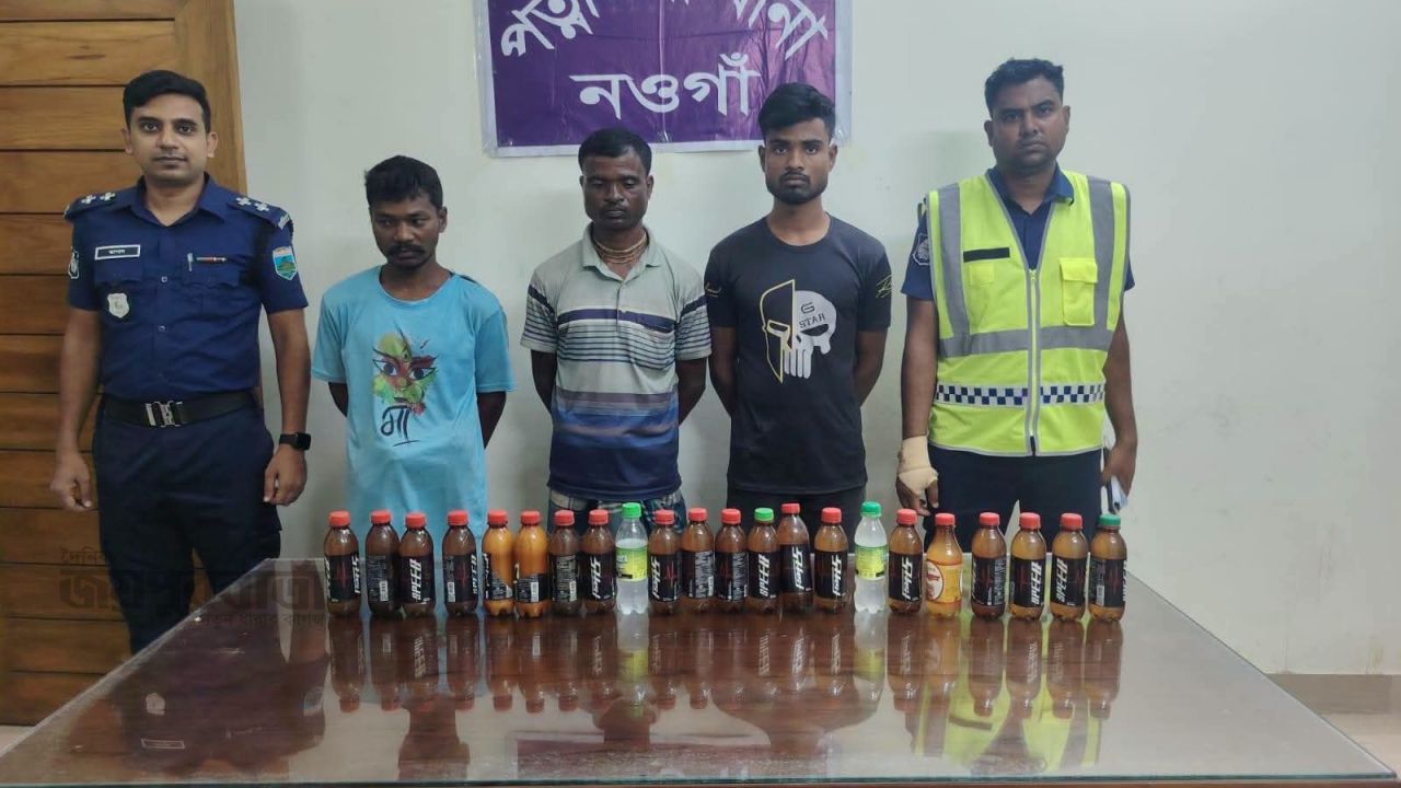 পত্নীতলায় চোলাই মদ সহস্রাধিক লিটার ওয়াশ ধ্বংস-গ্রেপ্তার ৩