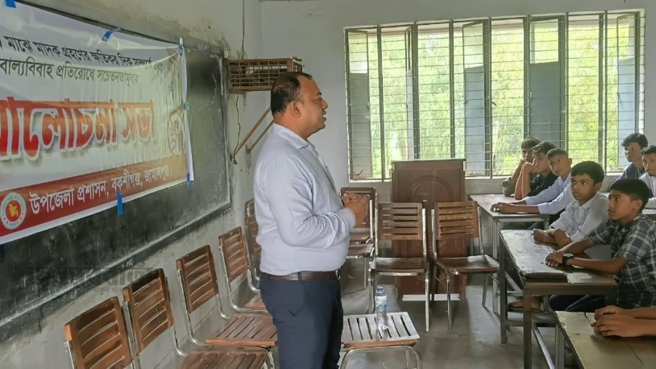 মাদকের বিরুদ্ধে প্রত্যেক শিক্ষার্থীকে সোচ্চার হতে হবে: বকশীগঞ্জ ইউএনও মুরাদ হোসেন 