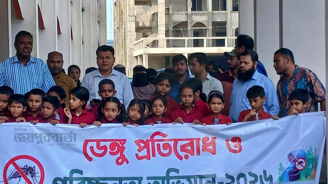 শান্তিগঞ্জে ডেঙ্গু প্রতিরোধ ও পরিচ্ছন্নতা অভিযান