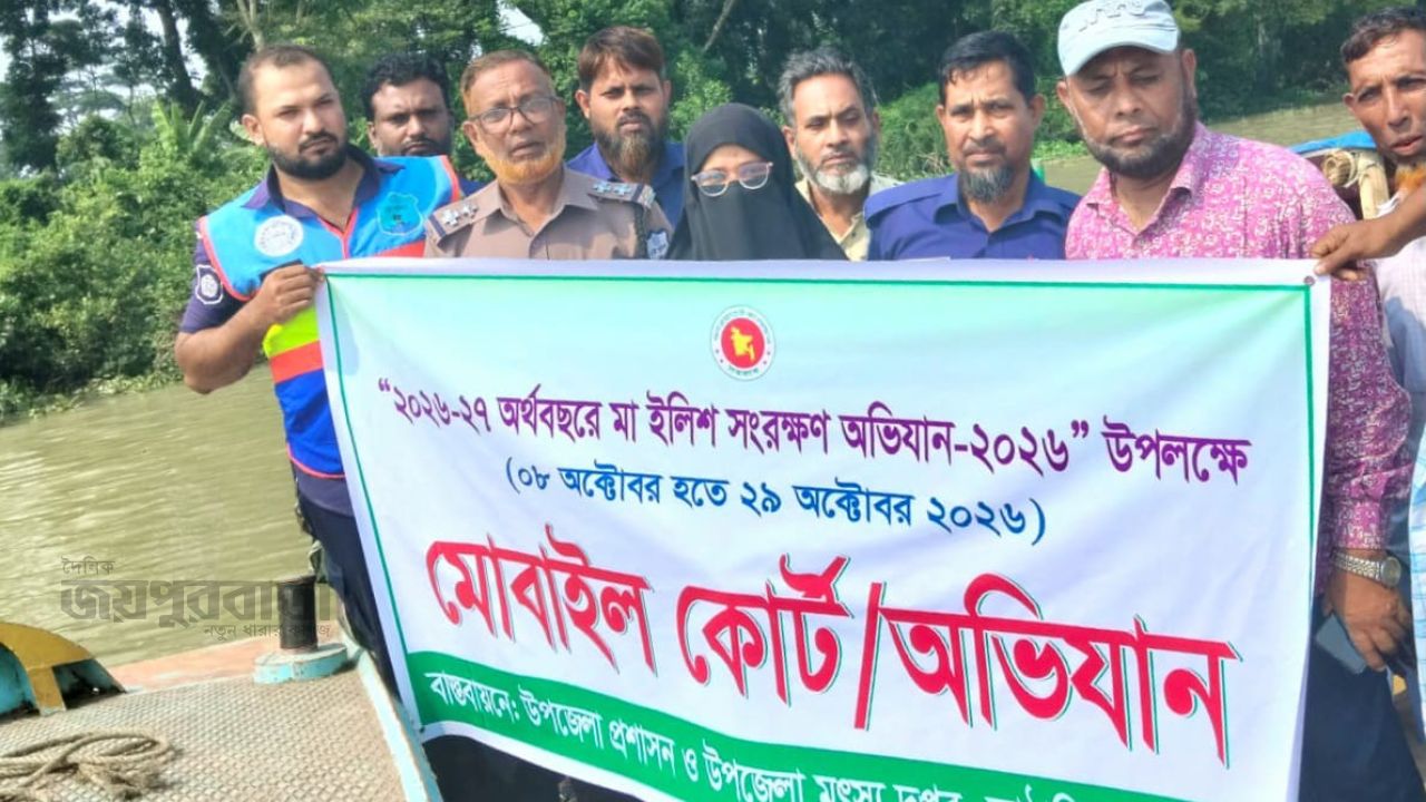 মা ইলিশ রক্ষায় কাঁঠালিয়ায় বিষখালী নদীতে কঠোর টহল