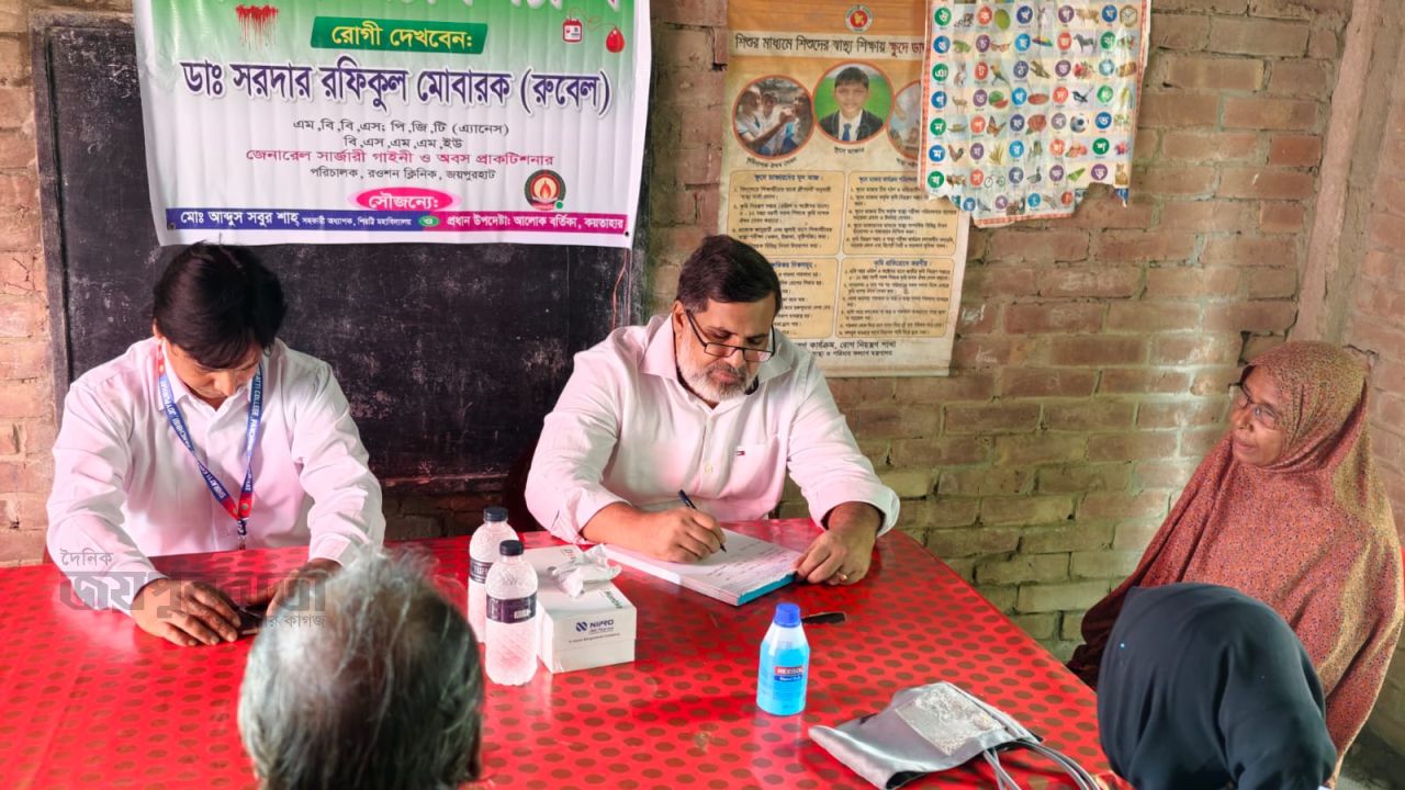জয়পুরহাটে বিনামূল্যে চিকিৎসা ক্যাম্প অনুষ্ঠিত
