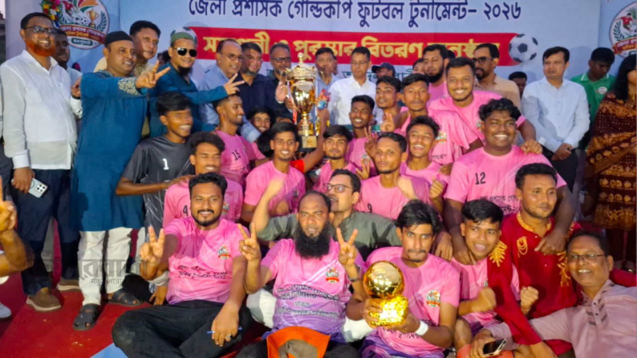 জয়পুরহাট সদরকে হারিয়ে জেলা প্রশাসক গোল্ডকাপের শিরোপা কালাইয়ের