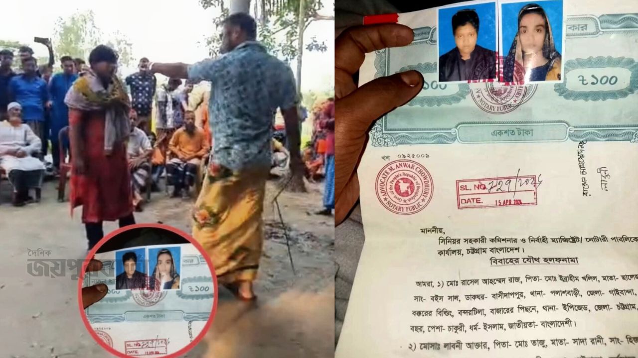 পলাশবাড়ীতে সমকামিতার অভিযোগে বরকে তওবা করিয়ে সংশোধনের সুযোগ