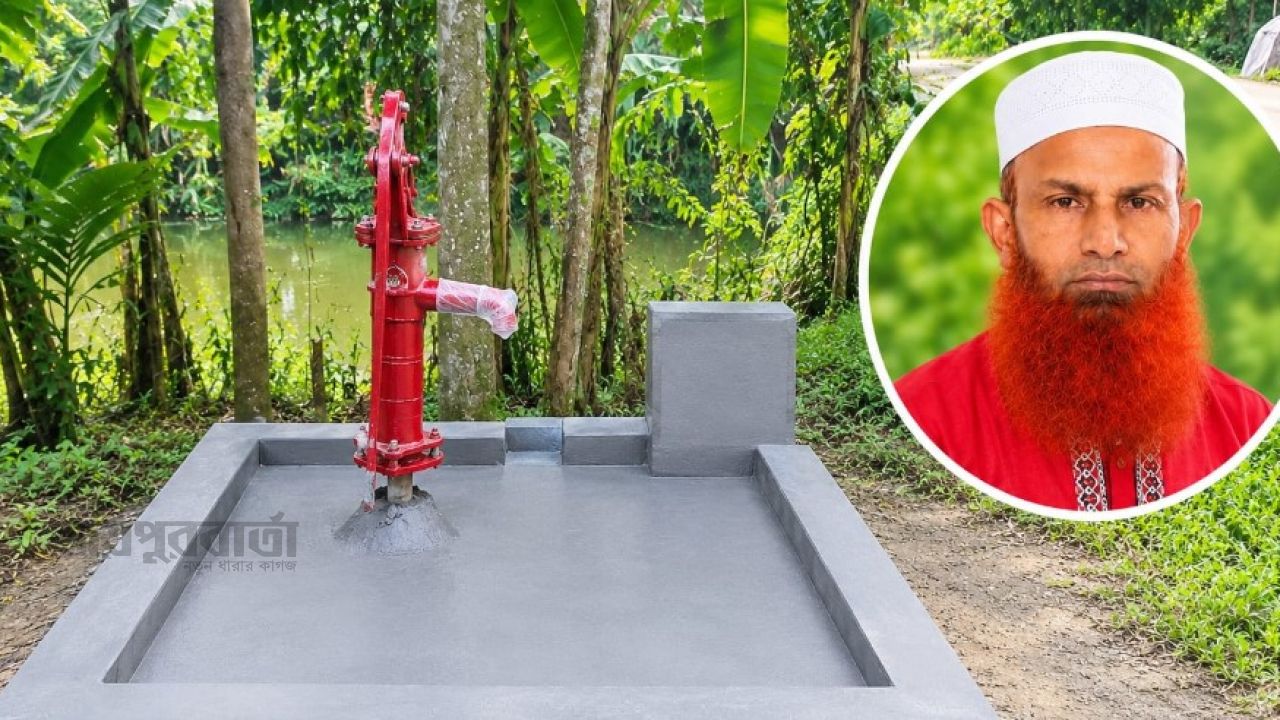 লালপুরে সুপেয় পানির সংকট নিরসনে ব্যক্তিগত অর্থায়নে ১ হাজার নলকূপ স্থাপনের উদ্যোগ