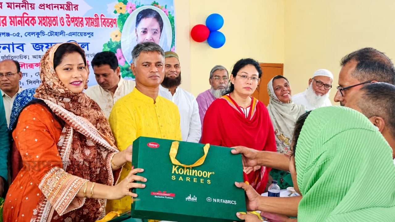 বেলকুচিতে প্রাথমিক শিক্ষক সমিতির নতুন ভবন উদ্বোধন