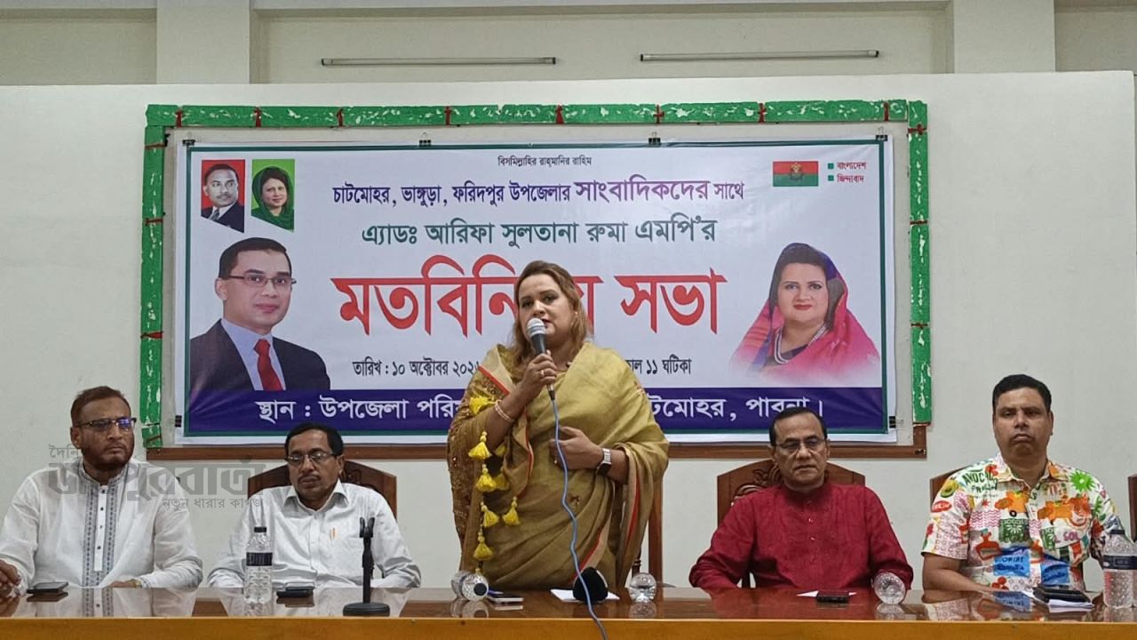 সাংবাদিকদের সবার সাথে যুদ্ধ করে টিকে থাকতে হয়: এমপি রুমা
