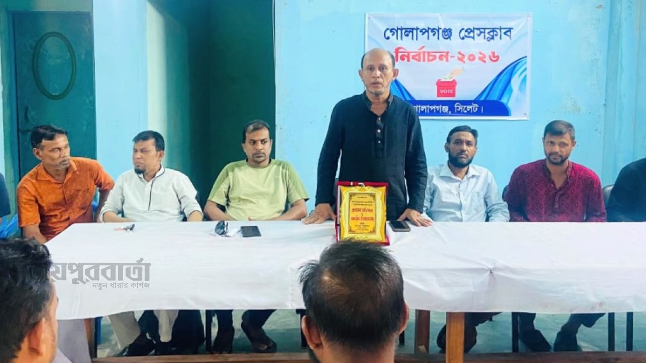 গোলাপগঞ্জ প্রেসক্লাব নেতৃবৃন্দের সাথে বিএনপি নেতার শুভেচ্ছা বিনিময়