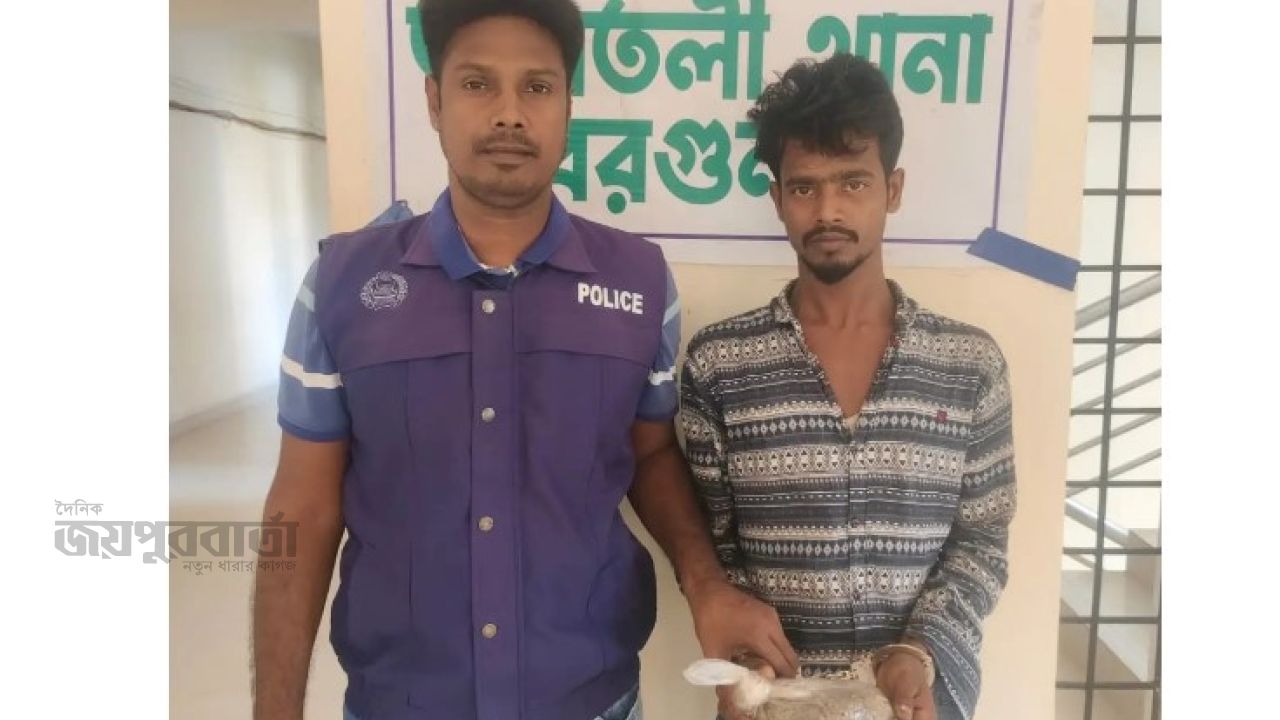 আমতলীতে মাদকবিরোধী অভিযান গাঁজাসহ গ্রেপ্তার ১