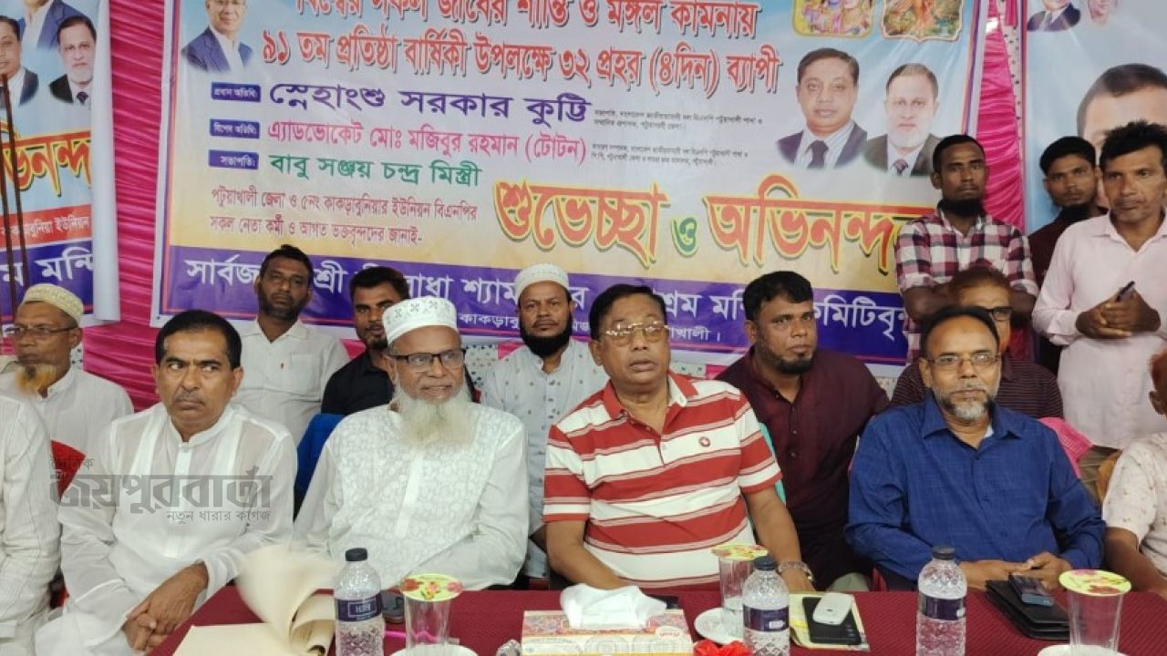 মির্জাগঞ্জে রাধাগোবিন্দ জয়তুর প্রতিষ্ঠাবার্ষিকী পরিদর্শনে বিএনপি নেতা 