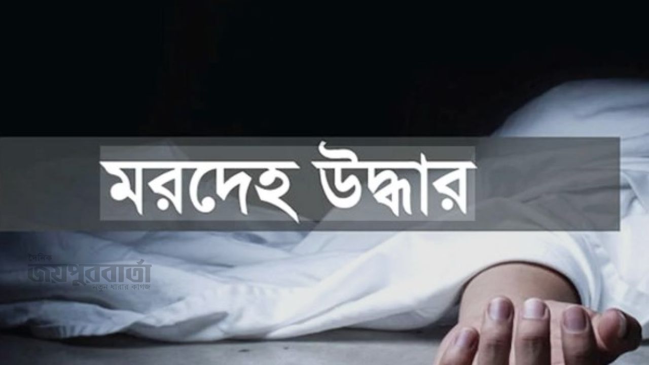 বদলগাছীতে কিশোরের ঝুলন্ত মরদেহ উদ্ধার