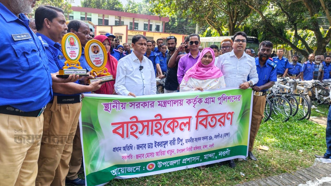 মান্দায় আইনশৃঙ্খলা রক্ষায় ১৩৭ গ্রাম পুলিশের হাতে বাইসাইকেল
