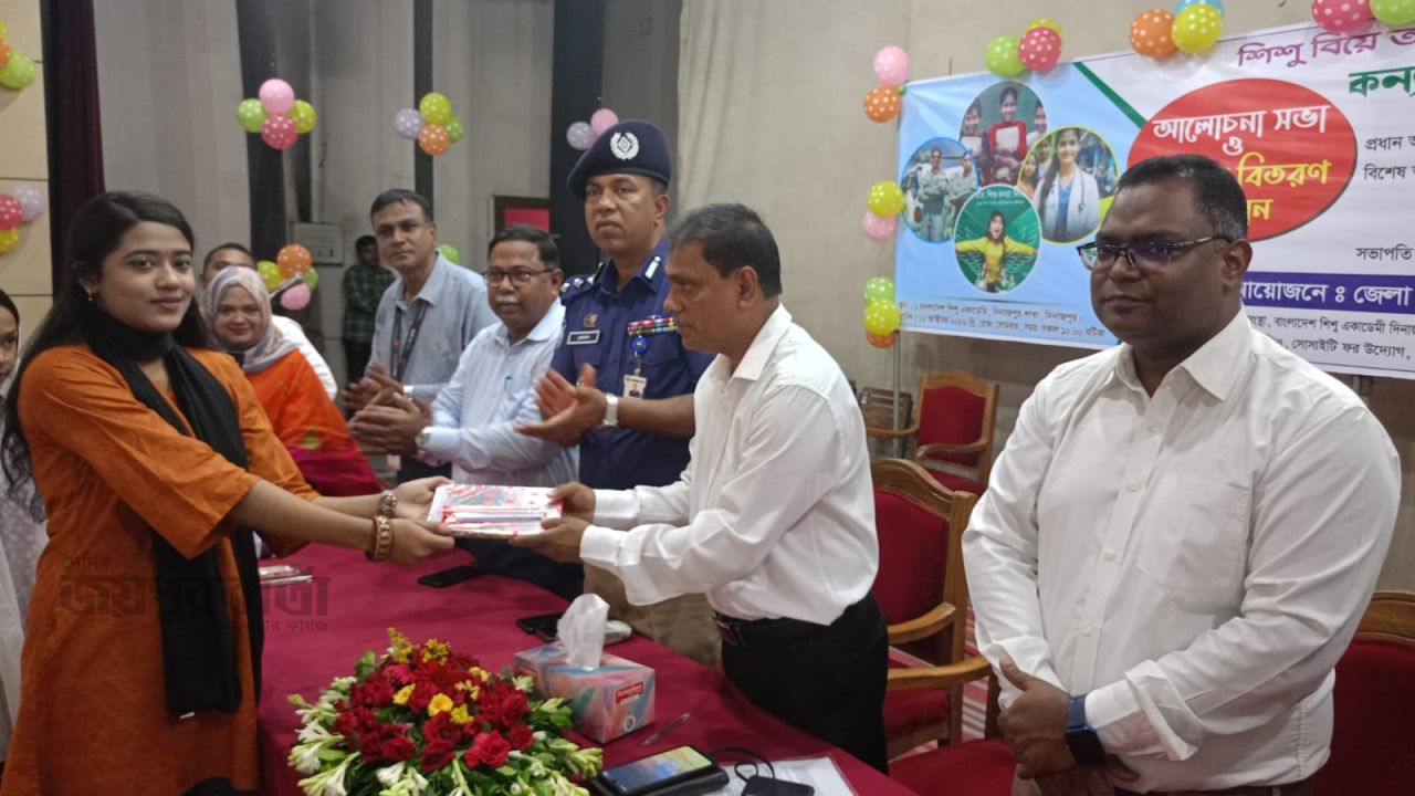 দিনাজপুরে কন্যাশিশু দিবসে র‌্যালী,আলোচনা সভা ও পুরস্কার বিতরণ