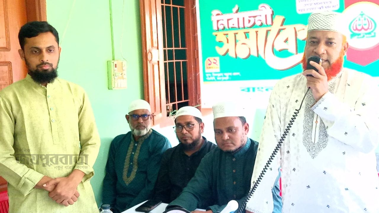 ‎পাঁচবিবি পৌরসভায় ওয়ার্ড জামায়াতের কাউন্সিলর প্রার্থী ঘোষণা  ‎