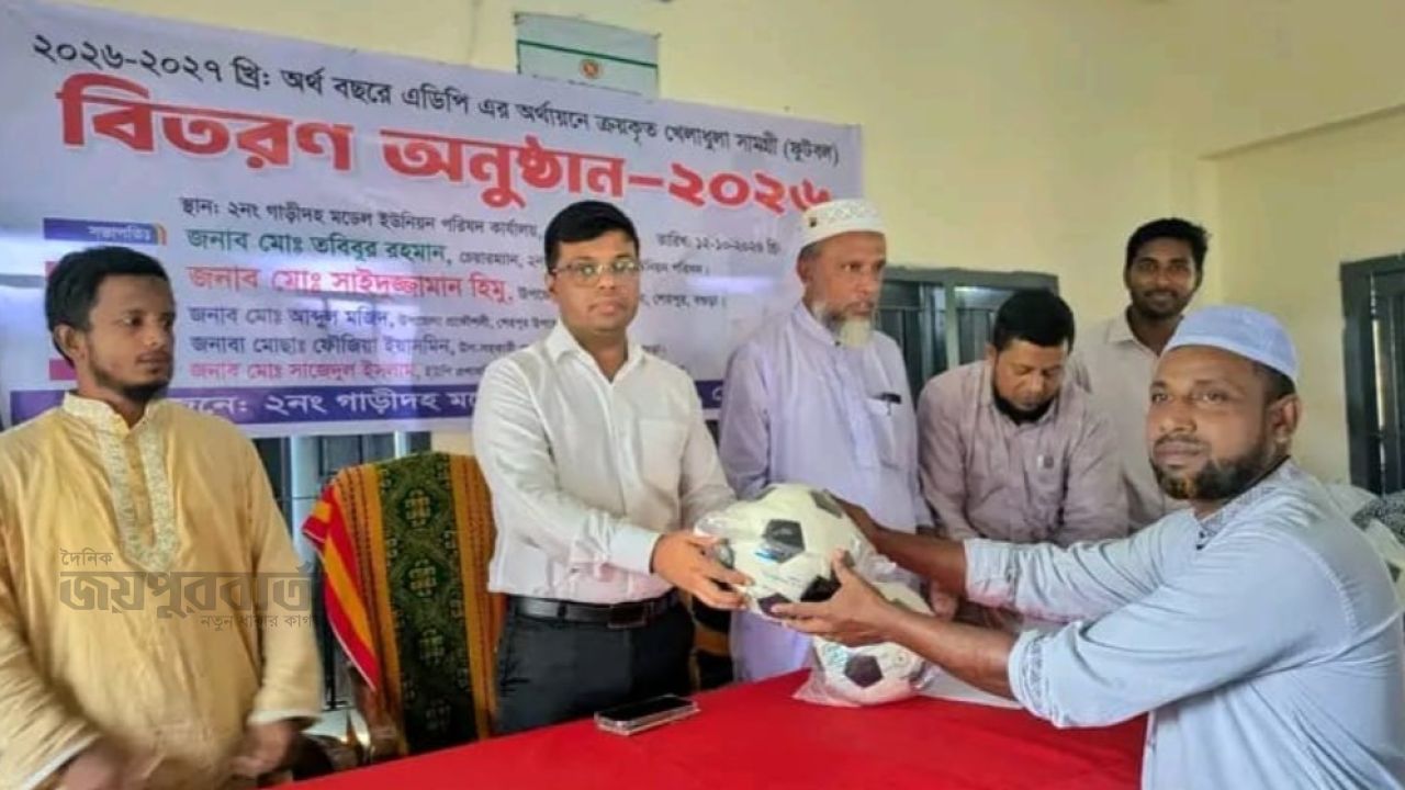 শেরপুরে ৪০টি শিক্ষাপ্রতিষ্ঠানে ফুটবল বিতরণ