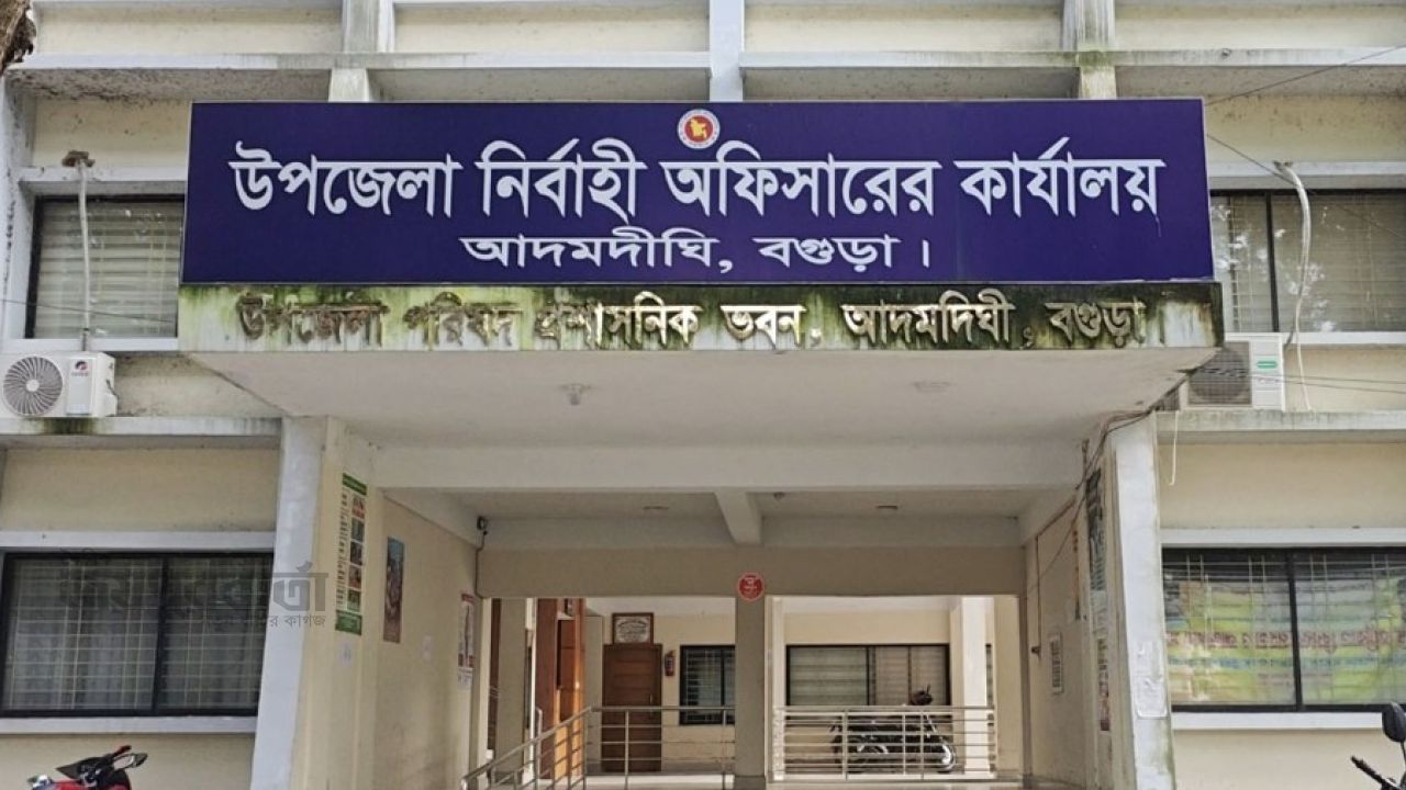 আদমদীঘিতে ফ্যামিলি কার্ড তথ্য সংগ্রহ কার্যক্রম শুরু