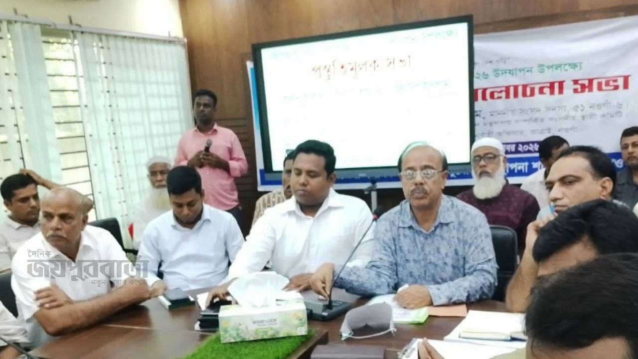 আত্রাইয়ে শারদীয় দুর্গাপূজা উদযাপন উপলক্ষে প্রস্তুতি সভা অনুষ্ঠিত 