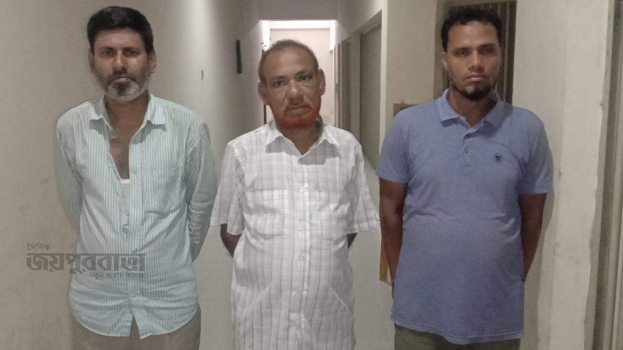 ভাঙ্গুড়ায় প্রতারণার মামলায় ৩ জন গ্রেপ্তার