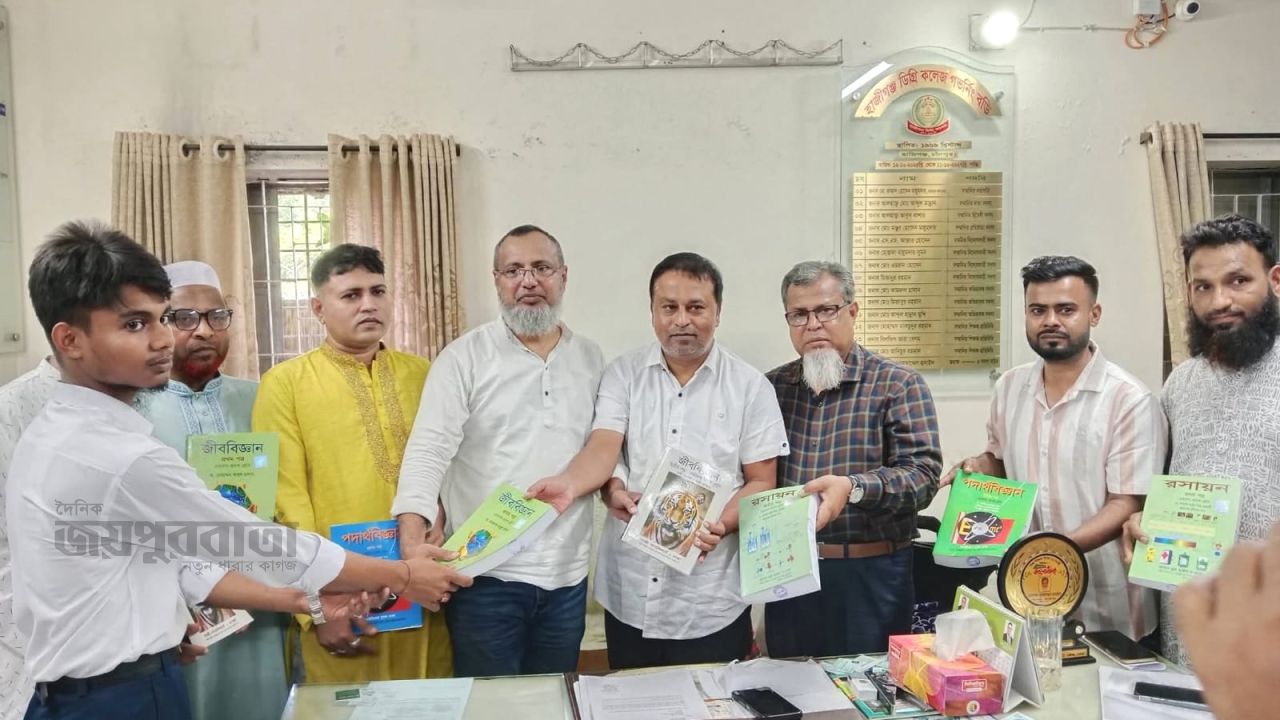 হাজীগঞ্জ অসচ্ছল মেধাবী শিক্ষার্থীকে বিনামূল্যে বই বিতরণ