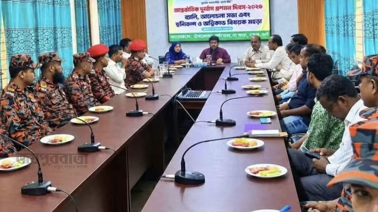 ​কাঁঠালিয়ায় শিক্ষার মানোন্নয়নে প্রতিষ্ঠান প্রধানদের সঙ্গে মতবিনিময়