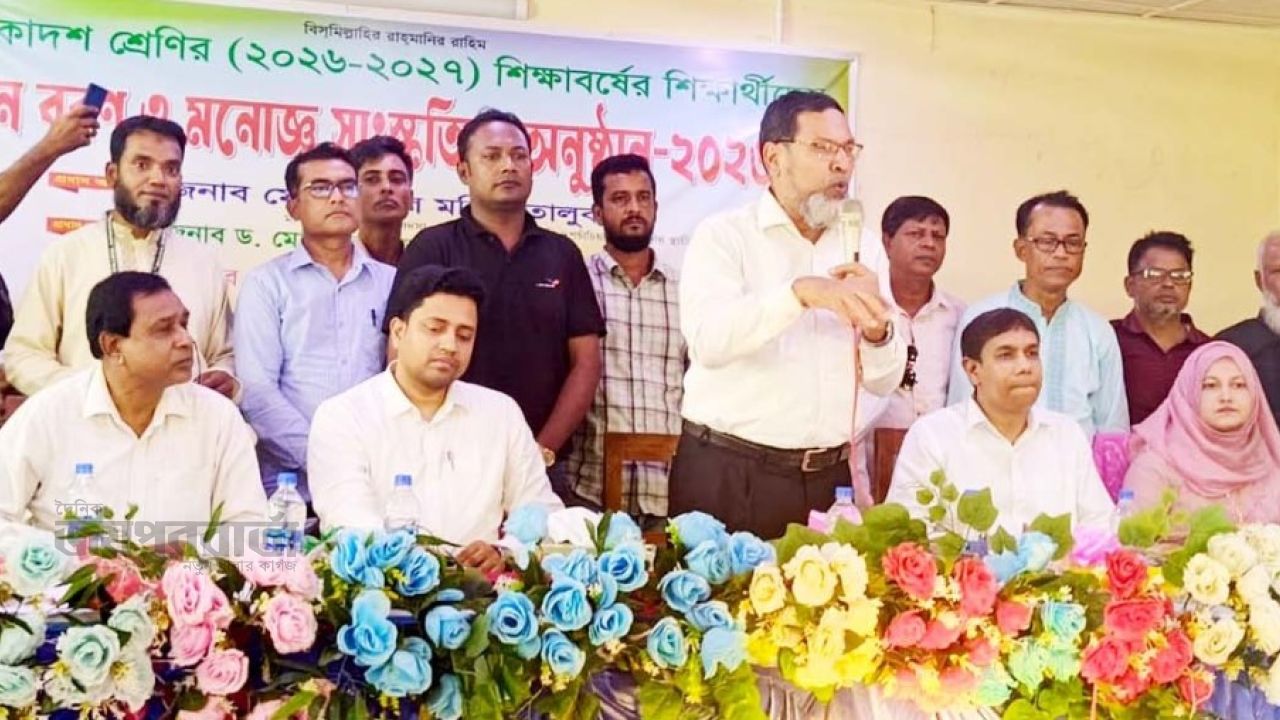 উল্লাসে-উচ্ছ্বাসে দুপচাঁচিয়া মহিলা কলেজে নবীনবরণ ও সাংস্কৃতিক অনুষ্ঠান