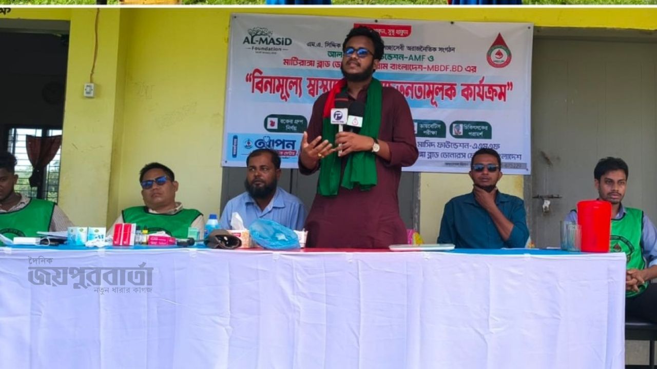 মাটিরাঙ্গায় বিনামূল্যে স্বাস্থ্যসেবা ক্যাম্প,সেবা পেলেন শতাধিক