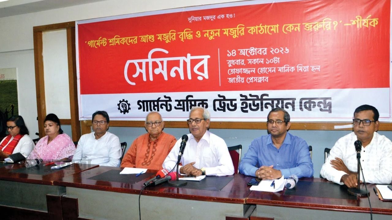 লুটপাটকারীদের সম্পদ বিক্রি করে ব্যাংকের ক্ষতি পূরণের দাবি 