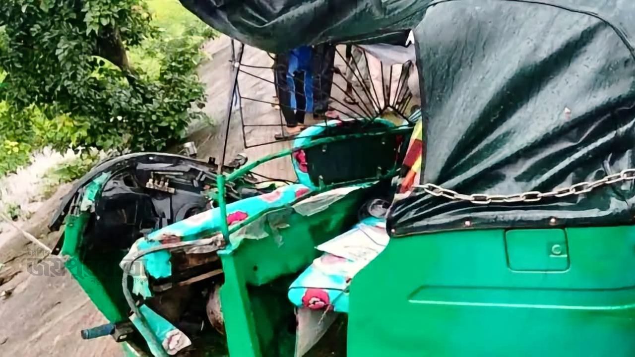 চাটমোহরে সিএনজি উল্টে নারী নিহত,আহত ৩